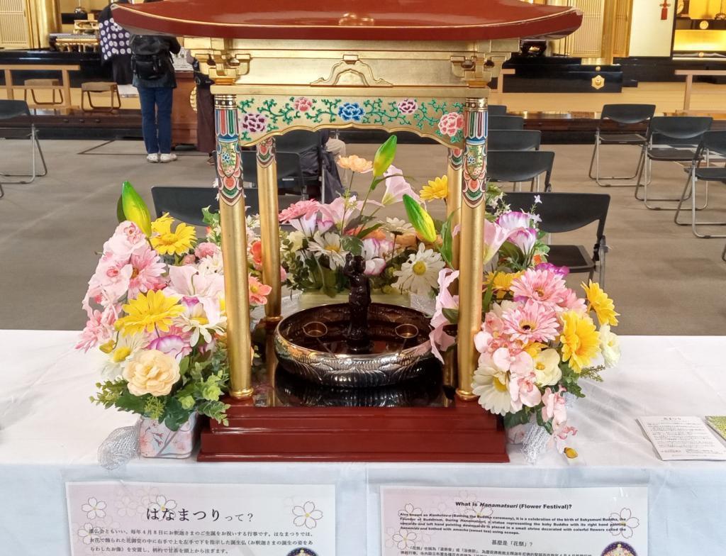 Tsukiji Hanamatsuri, which is connected to the flower festival and sweet tea, and Tsukiji Honganji April worship card
