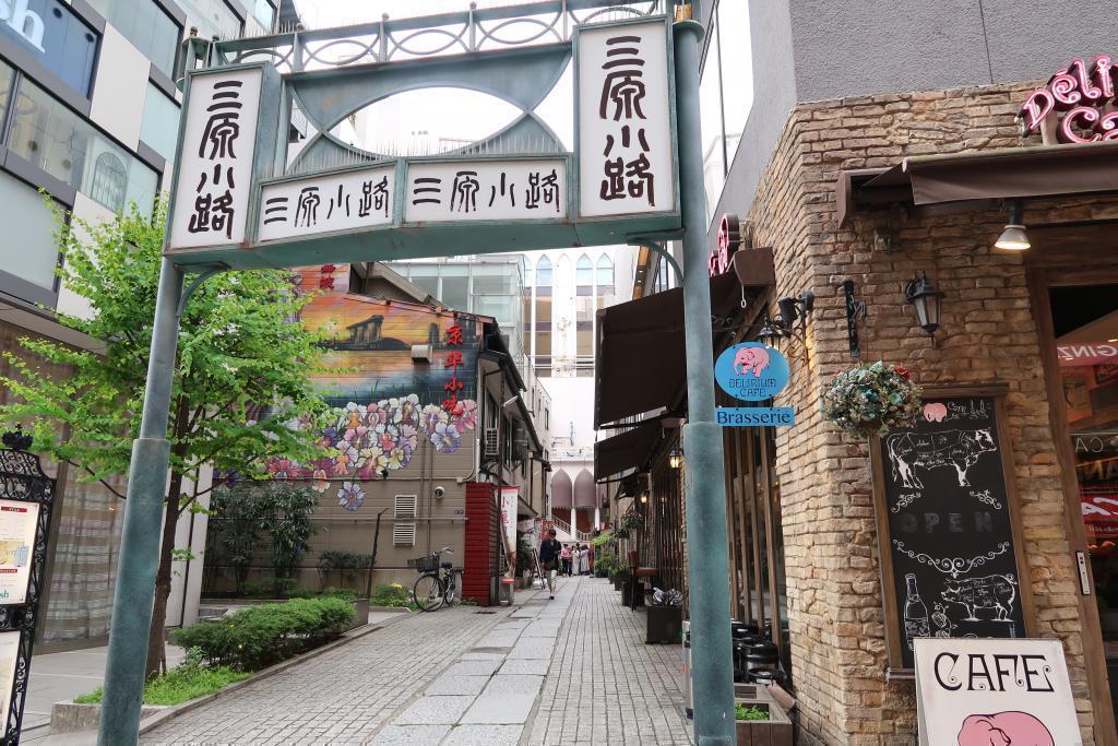 Finally, go to "Miharakoji" Chuo-ku alley back exploration series [Ginza edition]