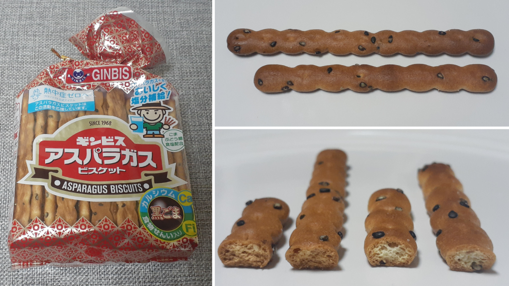  How about special souvenirs that you can't buy by mail order? -Ginza bakery "G Stick" ~