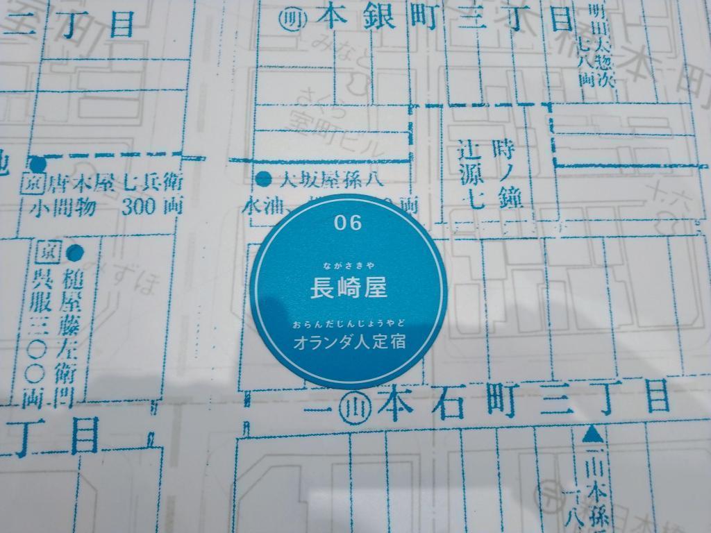 Nagasakiya Tokiwa Elementary School Annex 1F Gallery "Nihonbashi History Archives" will explore Nihonbashi with a history of 400 years beyond space and time! "