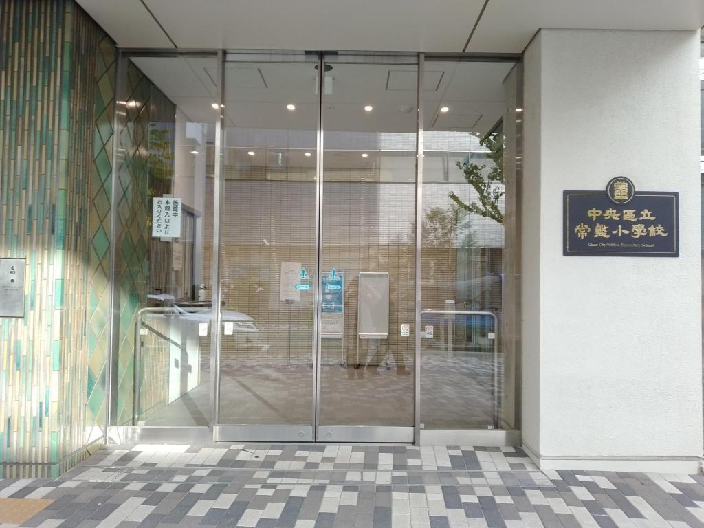 It is the entrance to the gallery on the 1st floor of Tokiwa Elementary School annex! Tokiwa Elementary School Annex 1F Gallery "Nihonbashi History Archives" will explore Nihonbashi with a history of 400 years beyond space and time! "