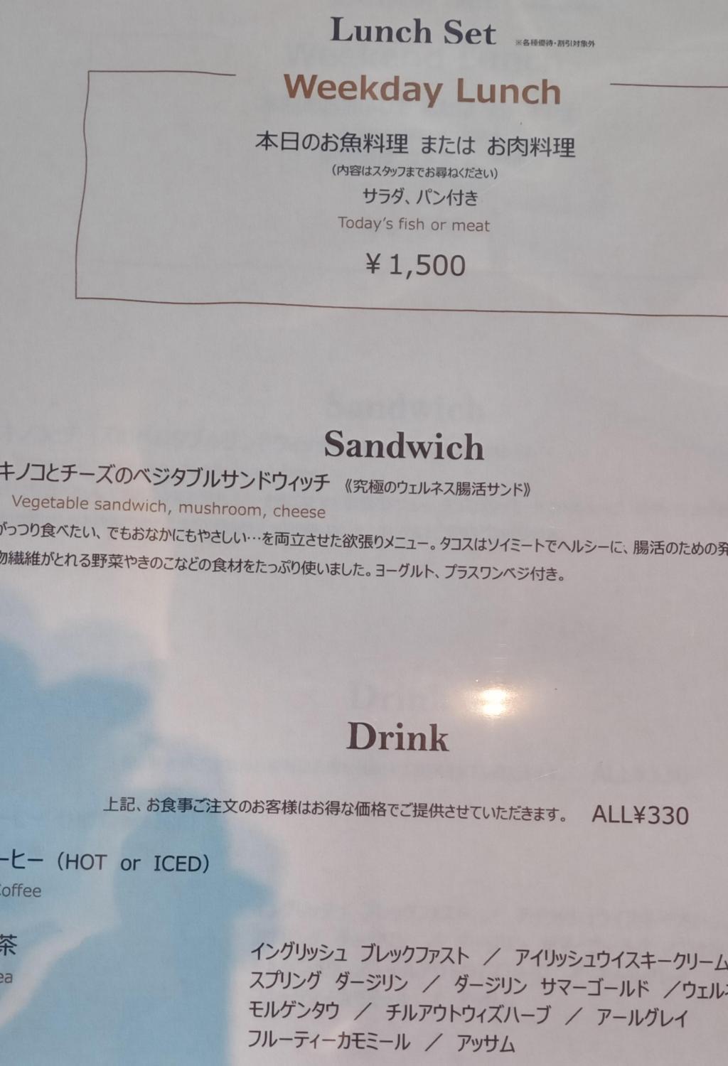 Weekday Lunch that you can enjoy casually
 Hotel Grand Bach Tokyo Ginza Weekday Lunch is recommended.