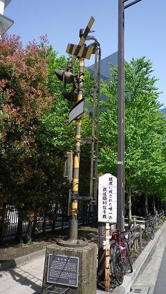  He sticks to water level station, Reigishi Island.