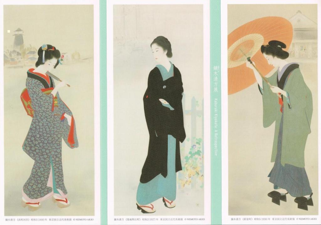  50 years after his death "Kiyokata Kaburagi" exhibition beauty paintings related to Chuo-ku