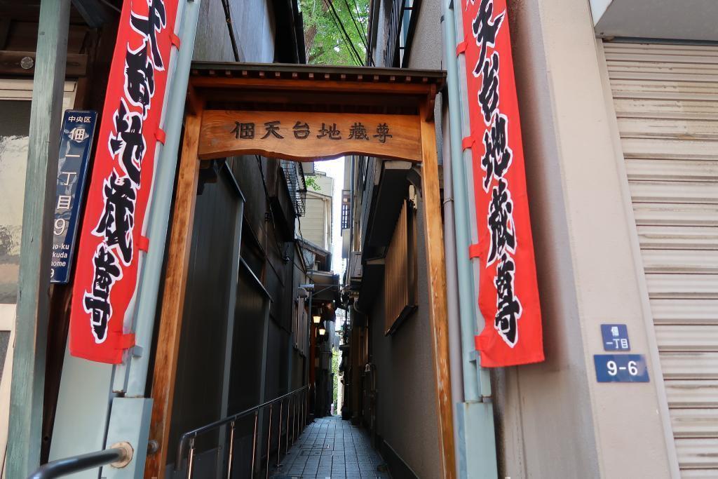 Tsukishima / Tsukuda Island is a stardom Chuo-ku alley back alley exploration series [Tsukishima / Tsukuda Island]