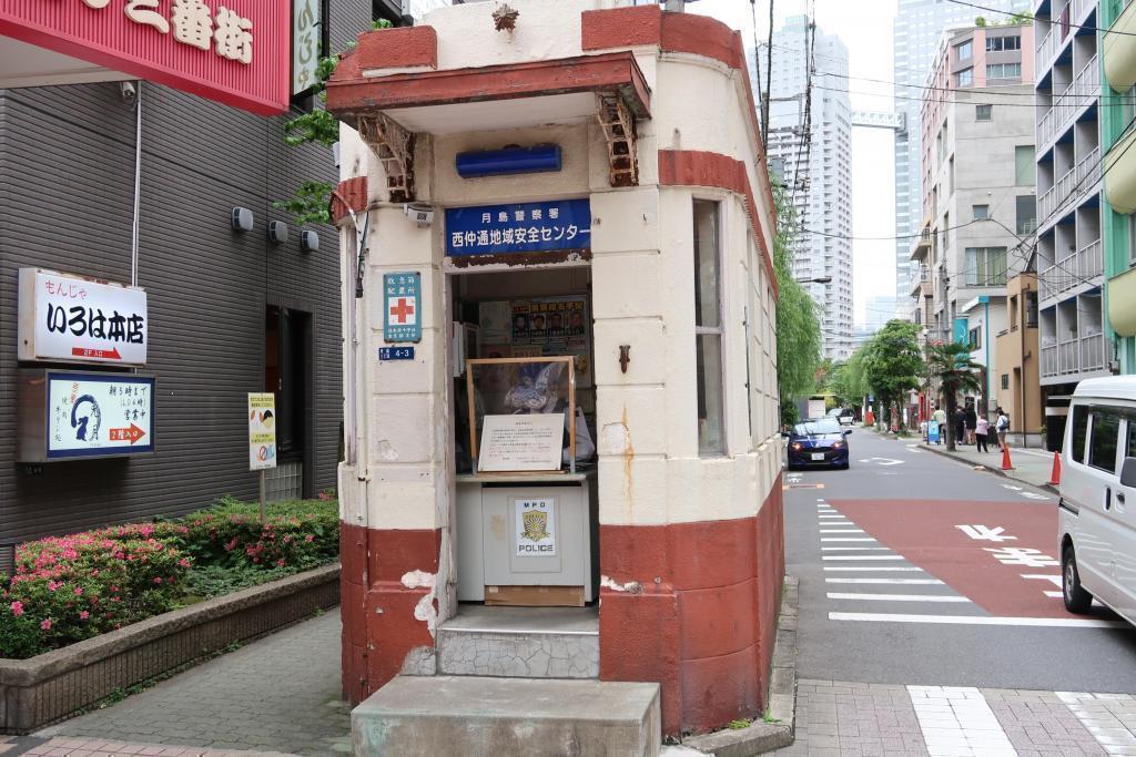 Nishinakadori Regional Safety Center, the oldest active police box in the Metropolitan Police Department, Chuo-ku alley back exploration series [Tsukishima / Tsukuda Island]