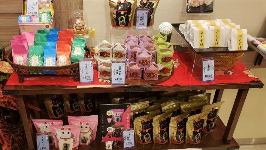 There is also a set with other Japanese sweets and Fukiyoro. Ginza Kikunoya Main Store