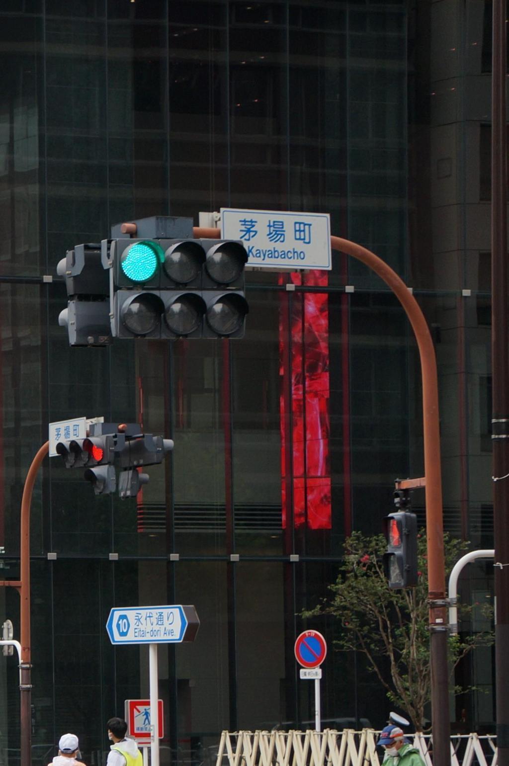  Change to the "Kabuto-cho" intersection