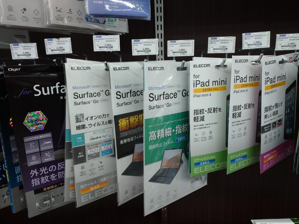 After all, professional! Preparing a tablet terminal for a customer service daughter Azuki, who was thought to be a customer
＠ Yamada Denki LABI Tokyo Yaesu