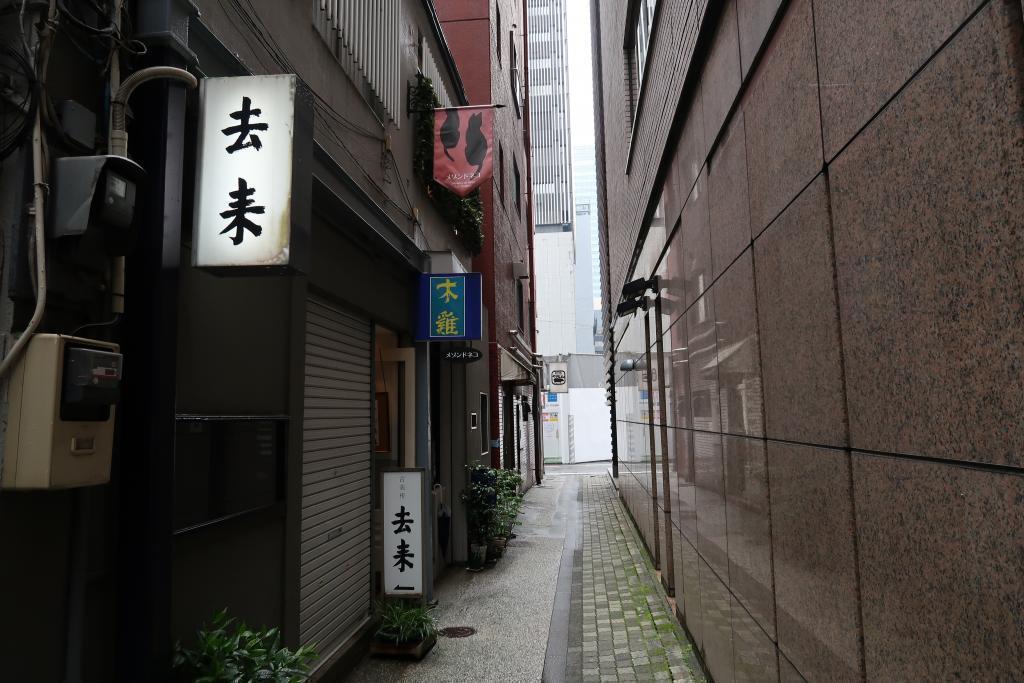 Kyobashi is Art Town Chuo-ku Back alley exploration series [Kyobashi edition]