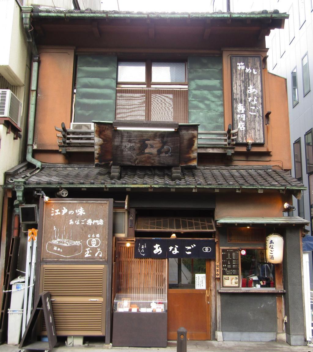  I'm happy to eat, a stylish Edo souvenir! ~ Nihonbashi Tamai "Fully Boiled Anago"~