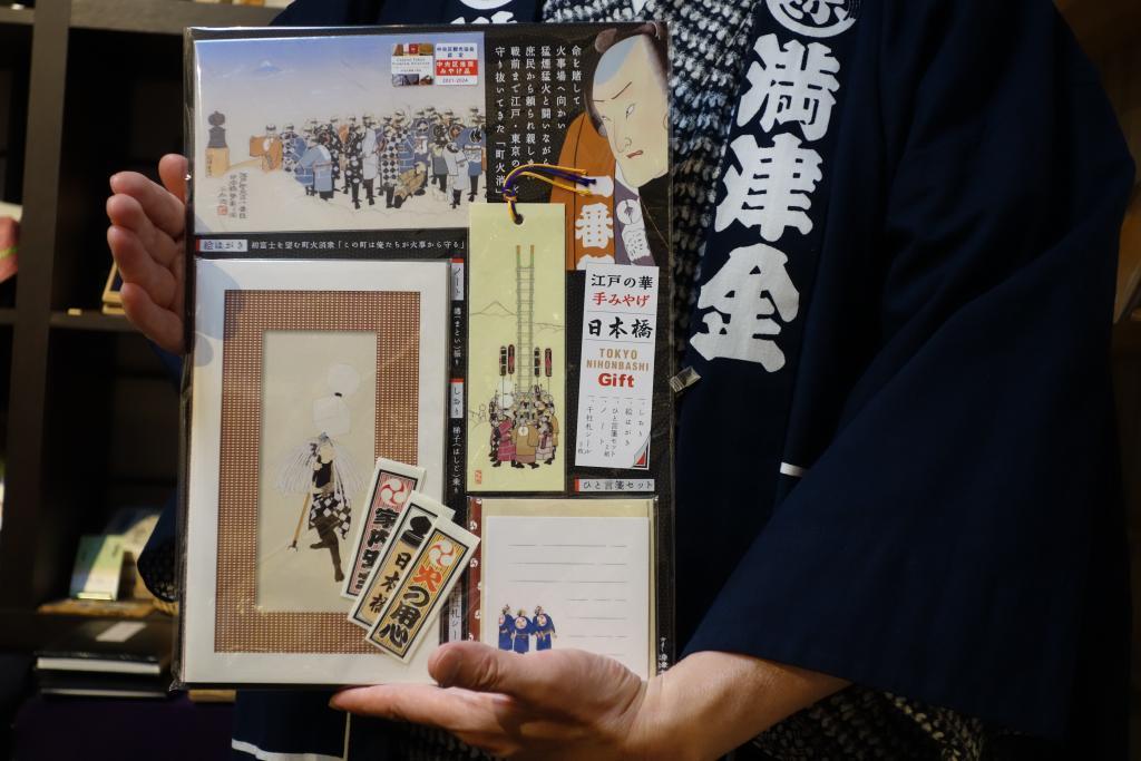 Recommended souvenirs in Chuo-ku: Edo's flower souvenir <Nihonbashi Set> "Kyohashiman Tsugane" Edo fragrant paper products shop
　Recommended souvenirs in Chuo-ku: Edo flower souvenir <Nihonbashi set>