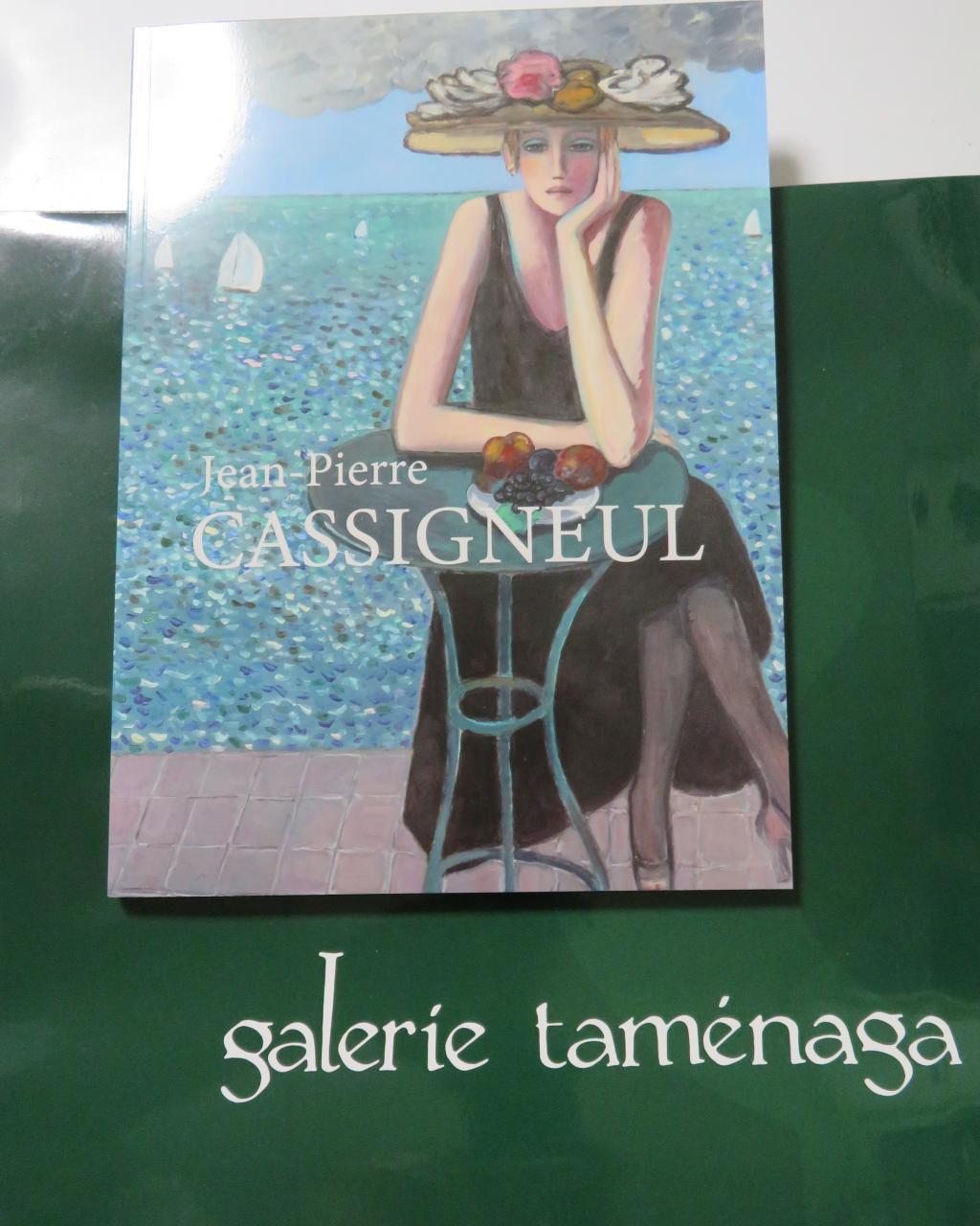 A collection of paintings containing wonderful works and handbag Galerie Tamenaga "Jung-Pierre Cassignol Exhibition" is being held-June 19th (Sun)
