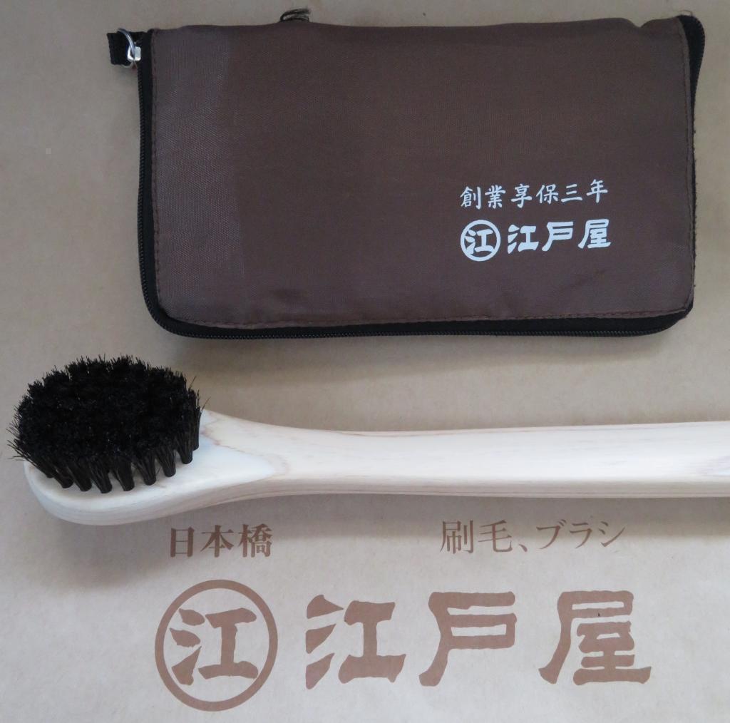 "Grandchild's Hand Brush Kuromage" Chuo-ku recommended souvenir product category-winning grandchild's hand brush Kuromage Edoya's excellent product