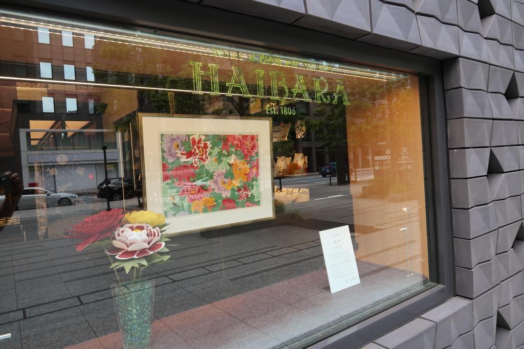  Founded in 1806 A collaboration project between Yumeji Takehisa's one-stroke notes Tokyo Mannaka ippindo of Haibara, a Japanese paper shop in Nihonbashi.