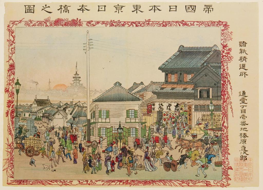 “Haibara” around 1887 and Nihonbashi Founded 1806 A collaboration project between Yumeji Takehisa, one-stroke notes Tokyo Mannaka ippindo of Haibara, a Japanese paper shop in Nihonbashi.