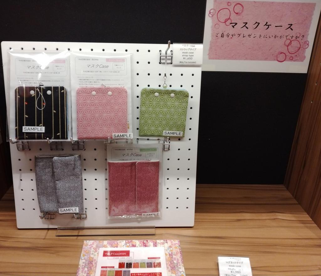  Collaboration with "Handmade Yuyu Shinkobo" Senshafuroshiki goods-business card holder-

＠ Chuo-ku Tourist Information Center