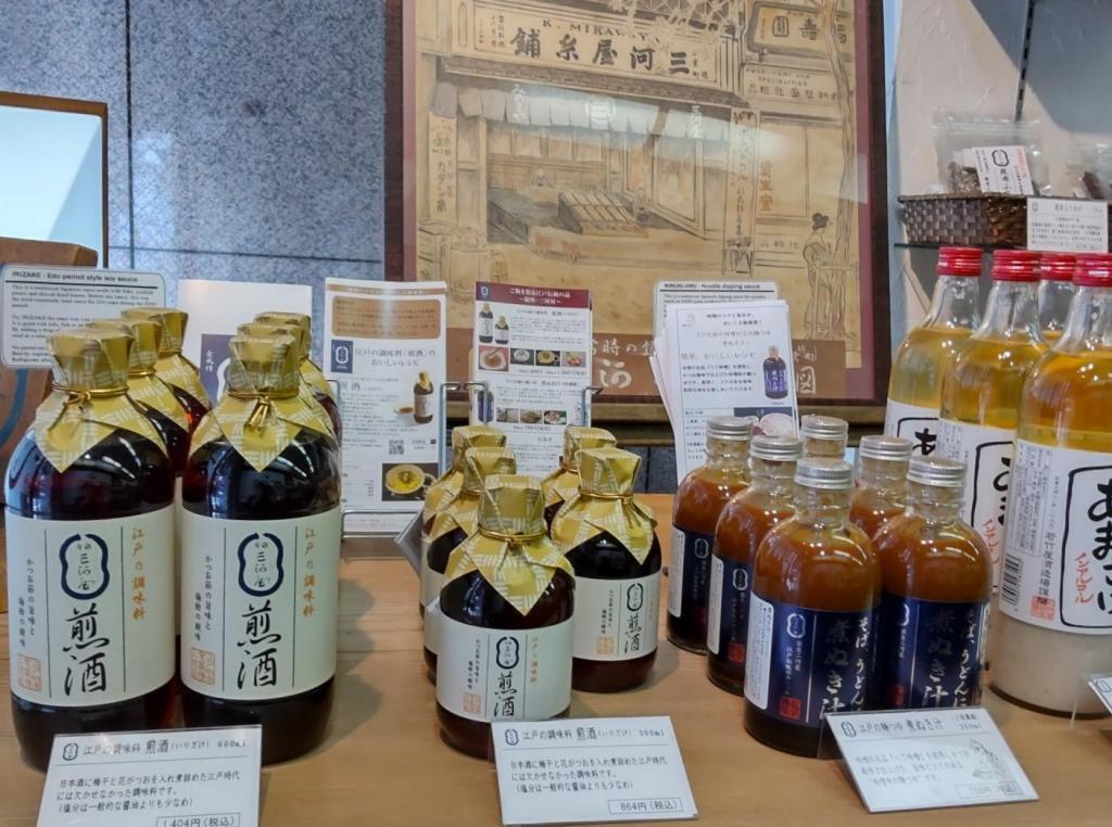 The sake that had been cut off will be revived. Seasonings that convey the food culture of Edo. Senshu (Irizake)