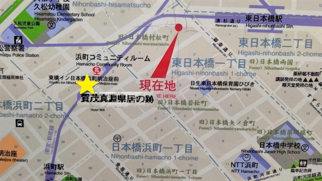  In Higashinihombashi, there is also a signboard for the "Remains of Prefectural Residence"