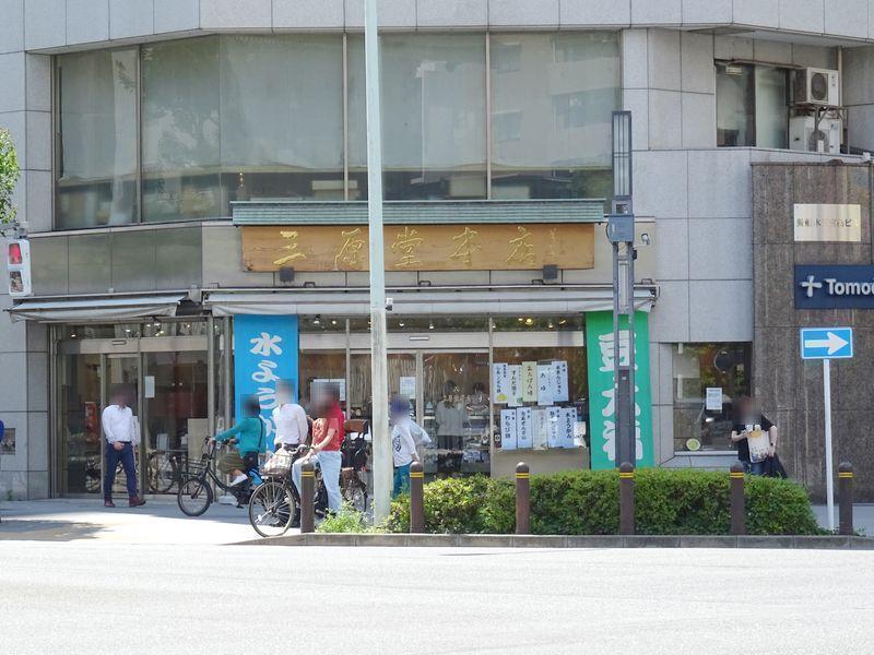 More than 100 years in front of Suitengu! Recommended as a historical souvenir of the Mihara Domoto store and salt rice crackers! "Shiosenbei" from Mihara Domoto store <Chuo-ku recommended souvenir>