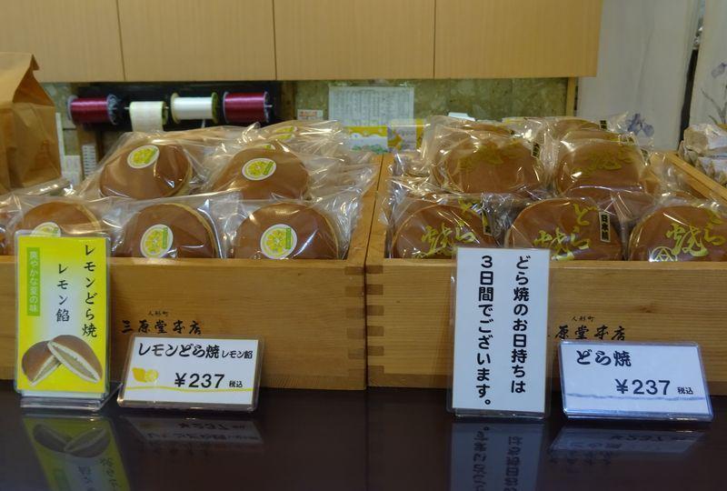 Seasonal sweets are also recommended. Recommended as a souvenir! "Shiosenbei" from Mihara Domoto store <Chuo-ku recommended souvenir>