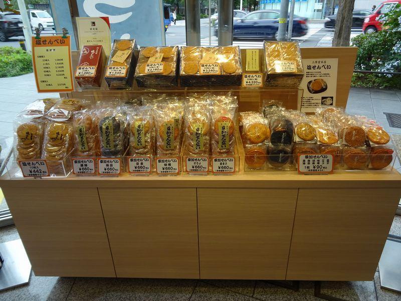 It can be purchased with one piece or a makeup box! "Shiosenbei" from Mihara Domoto store <Chuo-ku recommended souvenir>