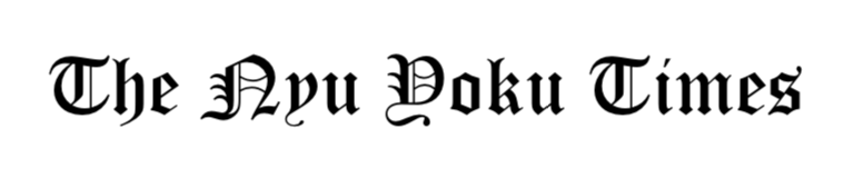  [New York Times] Founded in 1863! Edokko public bath "Konparuyu" [Ginza 8-chome]