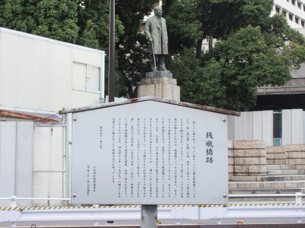 A public bath in the Edo period [New York Times] was founded in 1863! Edokko public bath "Konparuyu" [Ginza 8-chome]