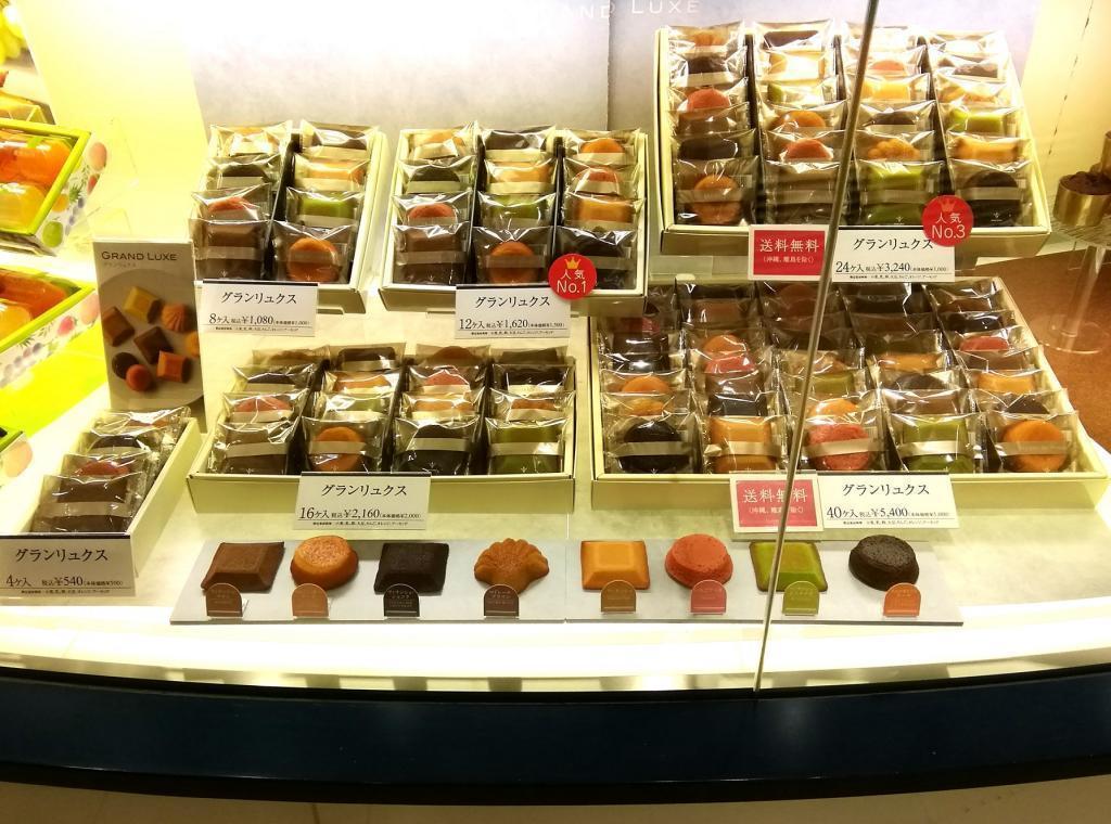  "Pistachio truffle Cake" appears
　And a sweet peach and a fruit.
　Then a summer gift
　　~ Bour Mish Ginza Main Store~