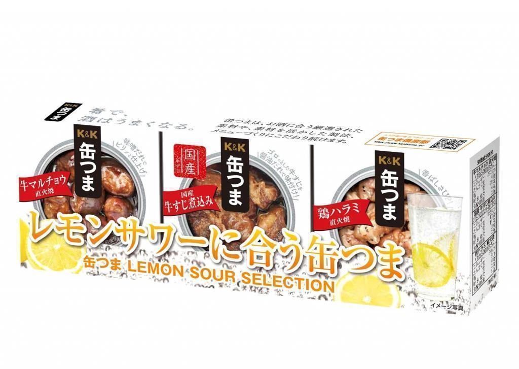 K & K can Tsuma LEMON SOUR SELECTION 3 pieces (cosmetic box)
1,600 yen (excluding tax)
36 months of taste "K & K can Tsuma domestic beef stew" released
　　ROJI Nihonbashi, head office of Kokubun Group