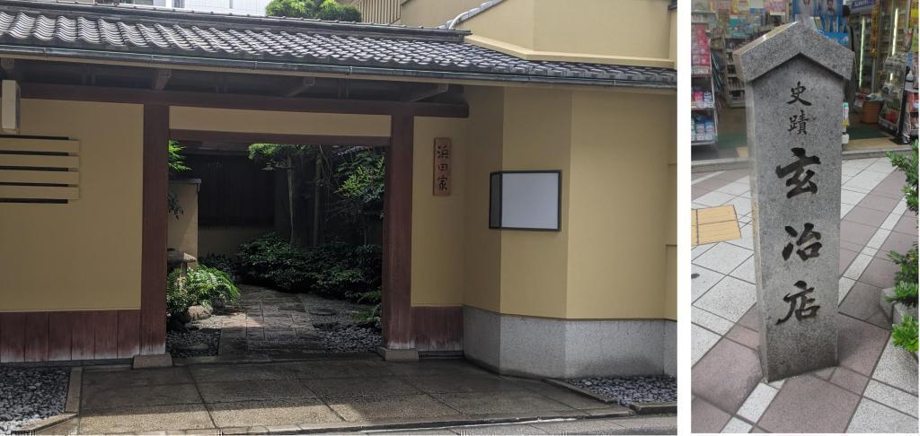  The inside of the wall is another world
The Hamada family, a Genji store in Ningyocho, where history lives.