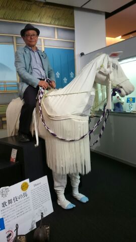 Let's go on the Kabuki live horse! Kabukiza Gallery Experience Space Touch, See, Touch, and Try Kabuki