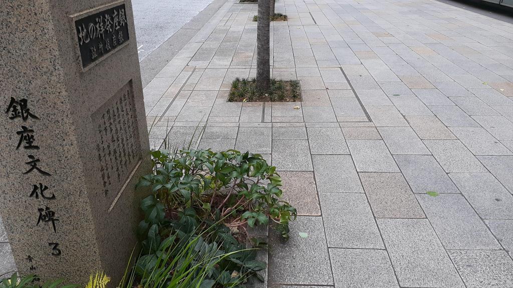  What is Inada Stone, which also supports Nihonbashi and Mitsui Main Building?