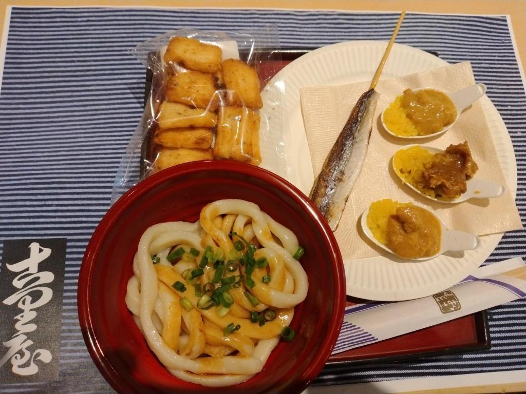 One coin's puchi meal was delicious! Mie Terrace event "The Great OKAMI's Ai Ise" has been transmitted!
