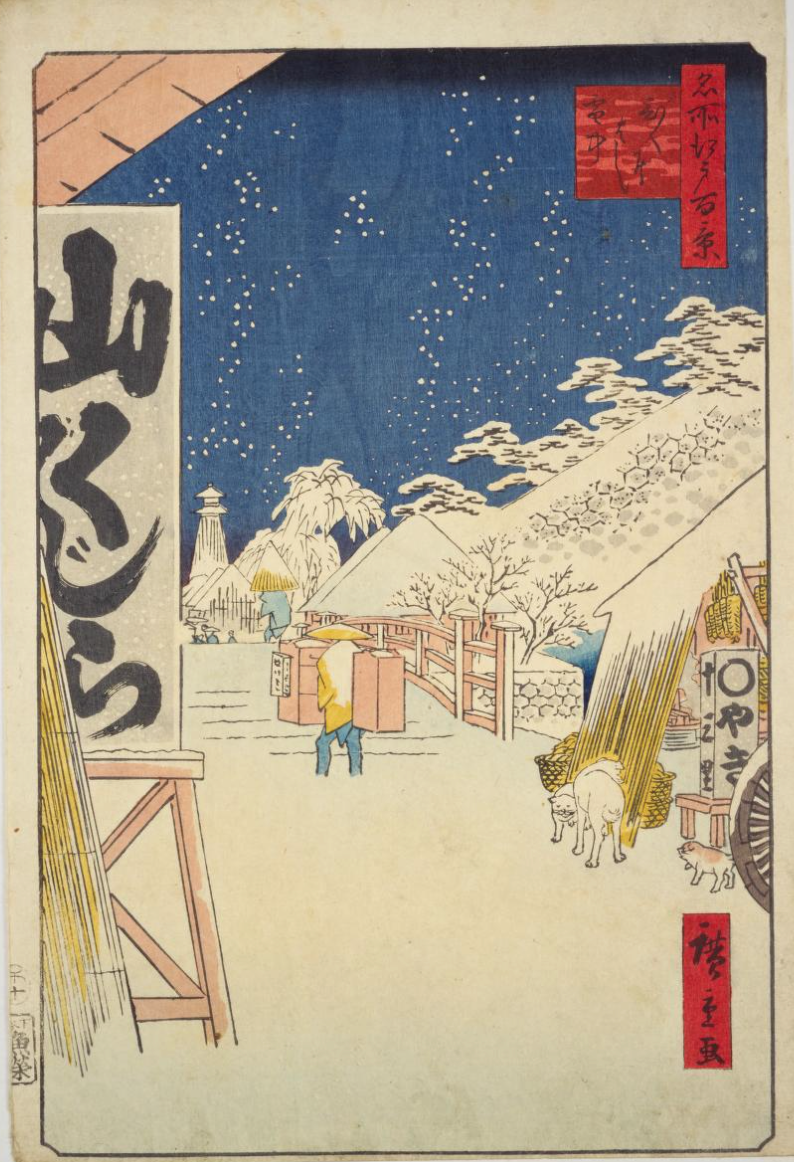 "Bikuhashi Snow" is hotter than "Hundred Views of Edo", so you can think of "Bikuhashi Snow" in Hiroshige Utagawa.