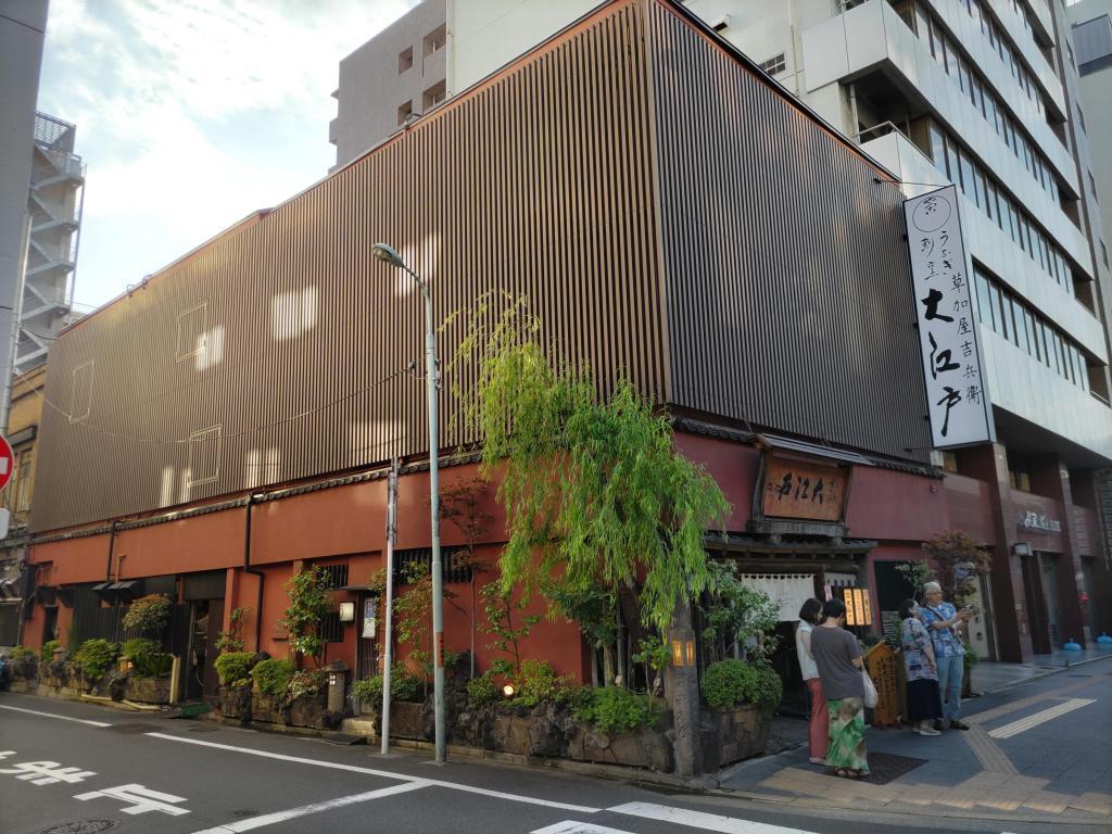 Eel Kappo cuisine Oedo Doyo's Day Tour of Eel Shops