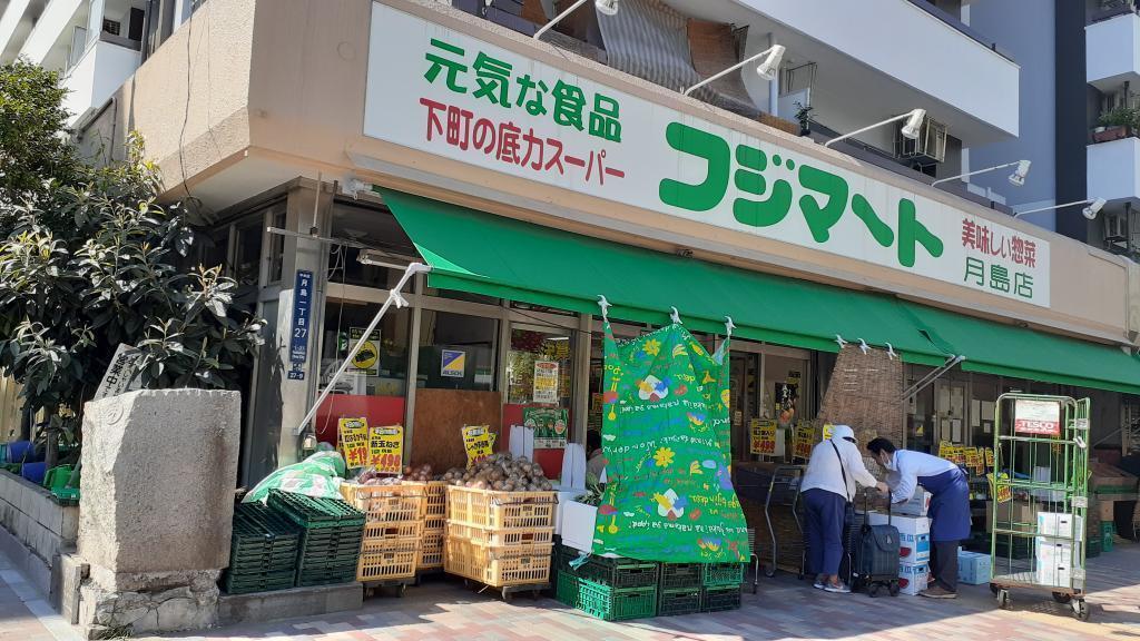  Do you have a family crest? A company emblem? Approach the mysterious mark that remains on the street corner of Tsukishima