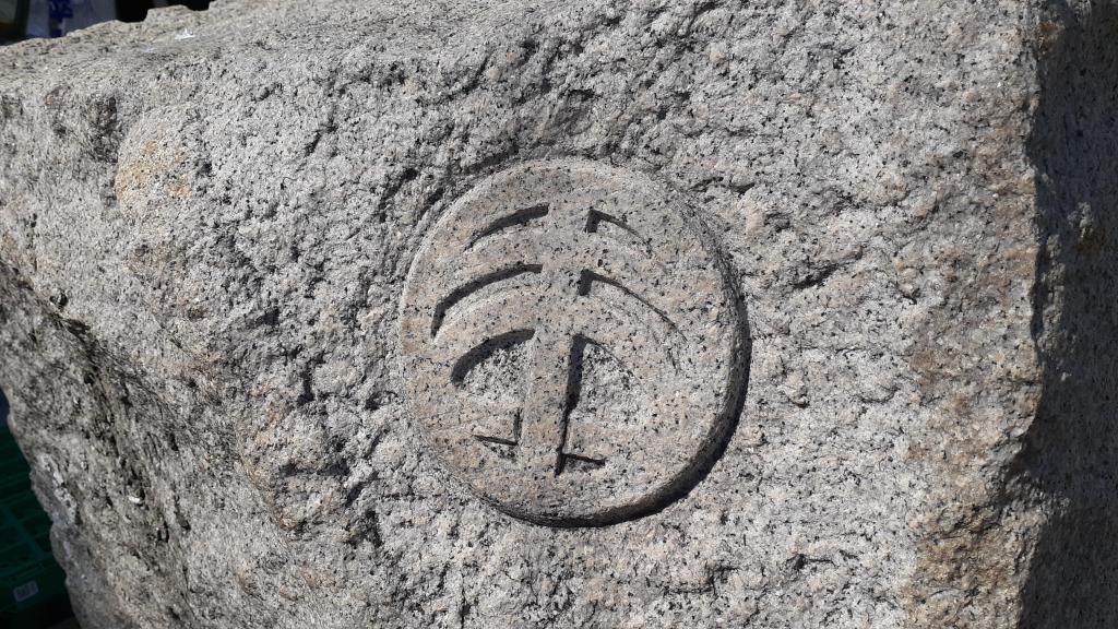  Do you have a family crest? A company emblem? Approach the mysterious mark that remains on the street corner of Tsukishima