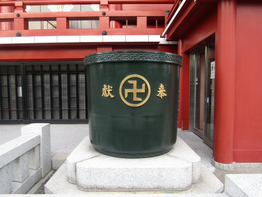  Do you have a family crest? A company emblem? Approach the mysterious mark that remains on the street corner of Tsukishima