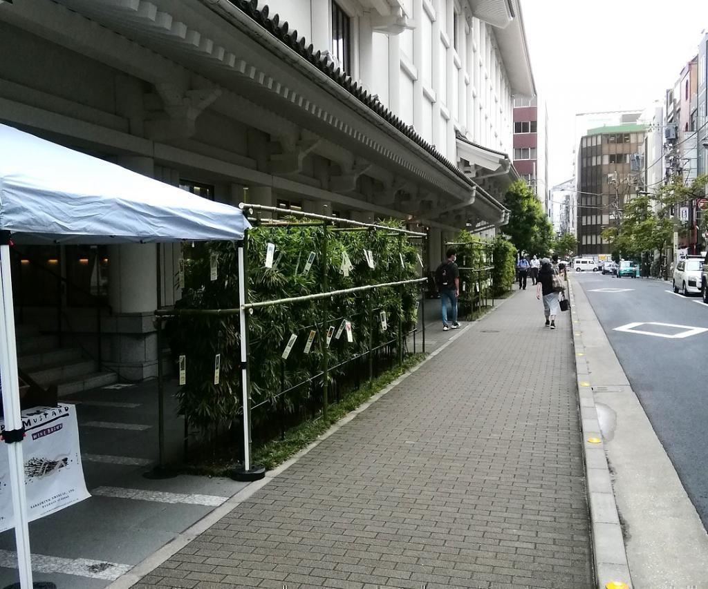  Would you like to visit us?
　　To Kabukiza Morning Market, Ginza Kiboricho Street
　　-Kabukiza Morning Market~