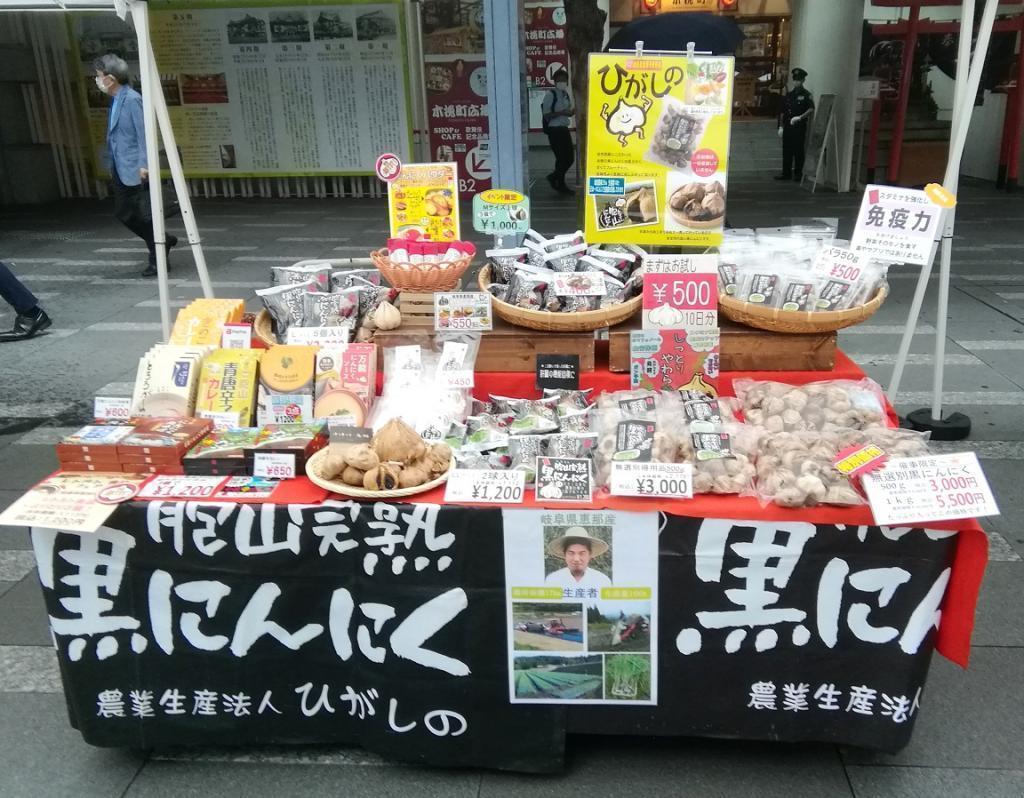 Why don't you carry the foot of the agricultural production corporation Higashi?
　　To Kabukiza Morning Market, Ginza Kiboricho Street
　　-Kabukiza Morning Market~