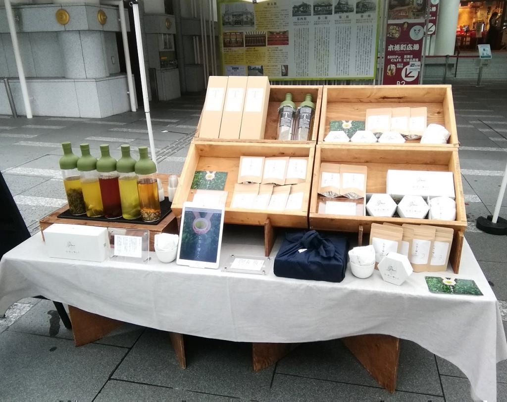 Why don't you bring the people's feet to give tea?
　　To Kabukiza Morning Market, Ginza Kiboricho Street
　　-Kabukiza Morning Market~