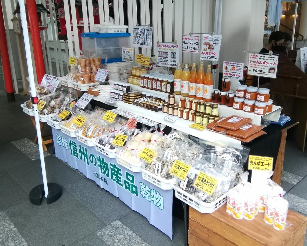 Why don't you bring Sanada-ya foot?
　　To Kabukiza Morning Market, Ginza Kiboricho Street
　　-Kabukiza Morning Market~