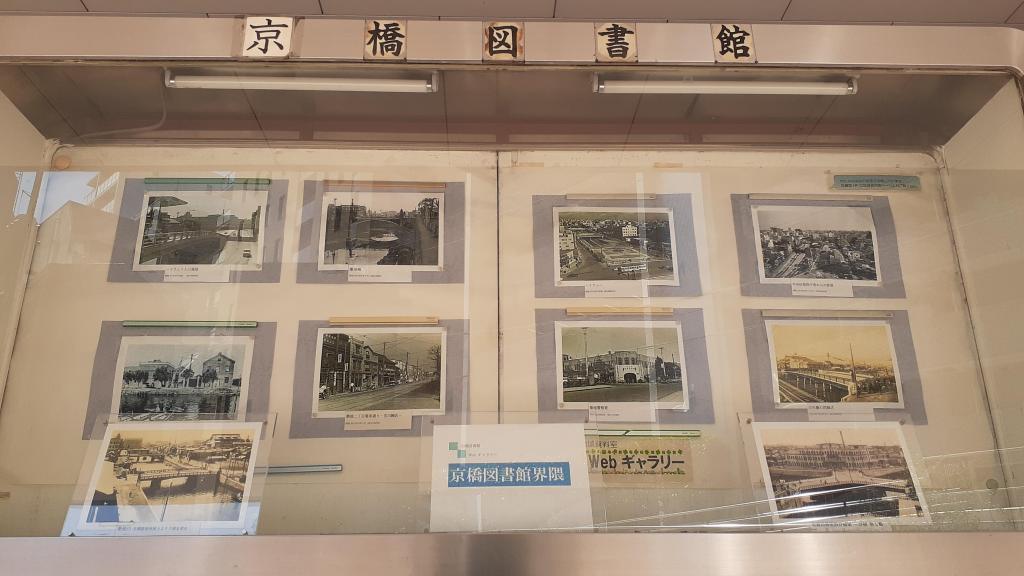  111 years since its establishment! Thank you Kyobashi Library