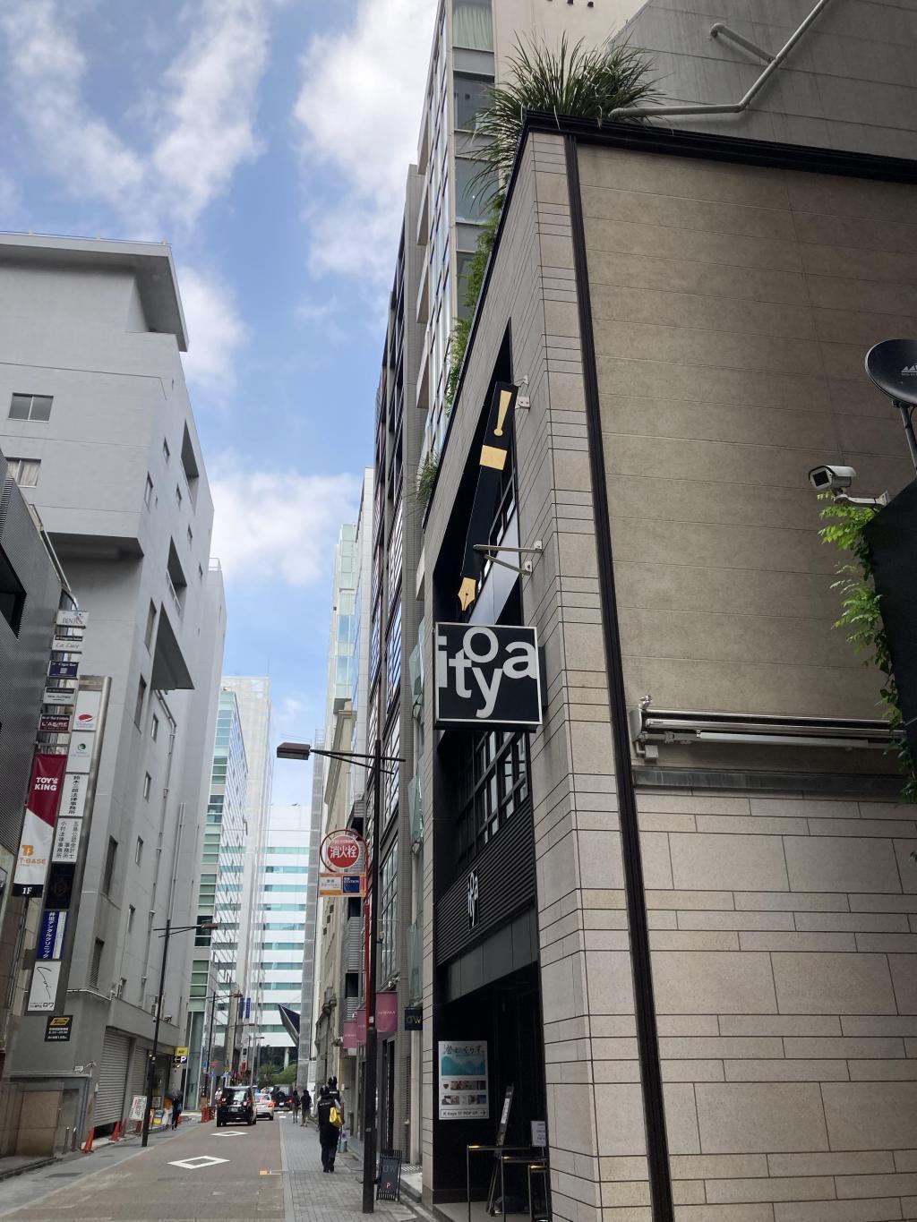 Oh, sir. What exactly is it? Discover the small hospitality of Ginza "Itoya"!