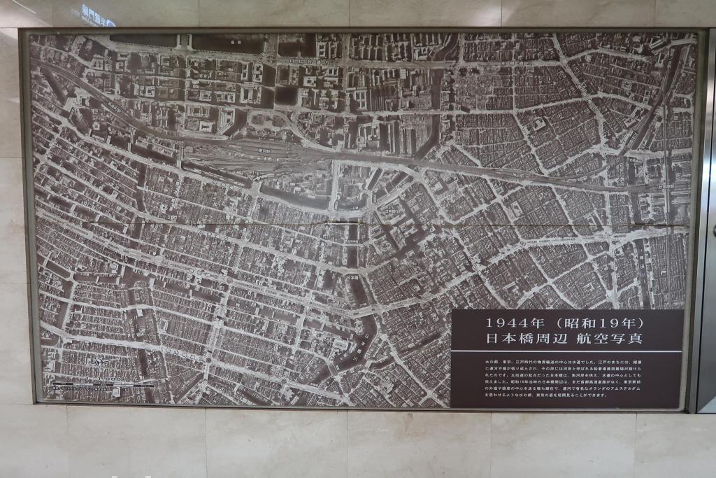 1944 (Showa 19) Aerial Photographs around Nihonbashi
 Exploration of Chuo-ku underpass
[Mitsukoshi-mae, Shin-Nihonbashi]
(for kids)