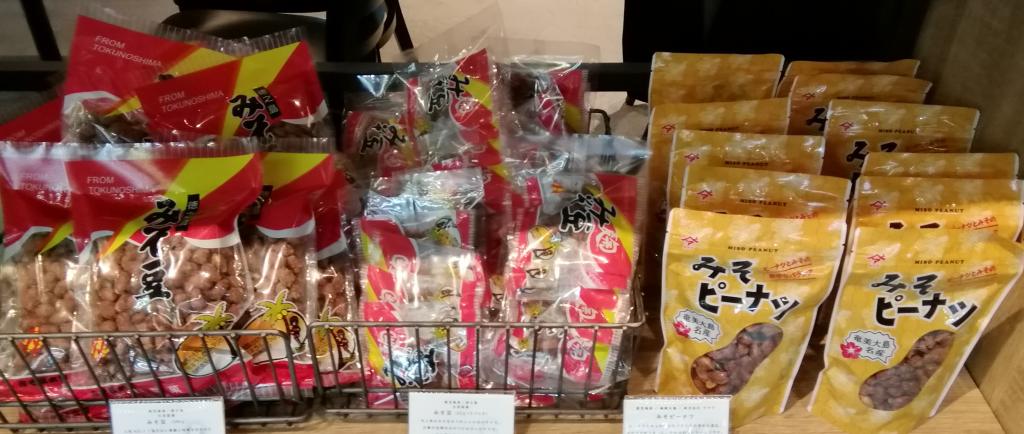 Discover the 10th permanent antenna shop in Miso Bean and Miso Pinatsu Nihonbashi!　　~ Remote Island Kitchen ~