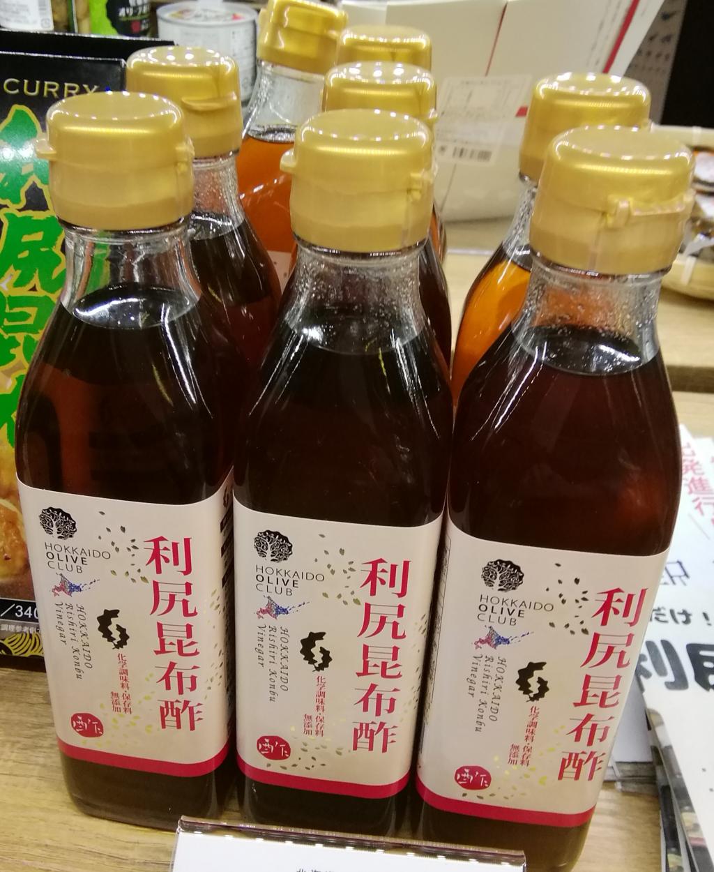 Rishiri kelp vinegar Discovered the 10th permanent antenna shop in Nihonbashi!　　~ Remote Island Kitchen ~