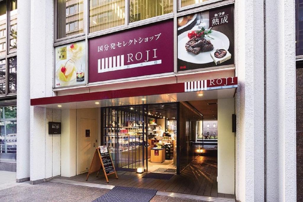 ROJI Nihonbashi "tebete dashi noodles" all 12 items renewed and released
　　ROJI Nihonbashi, head office of Kokubun Group