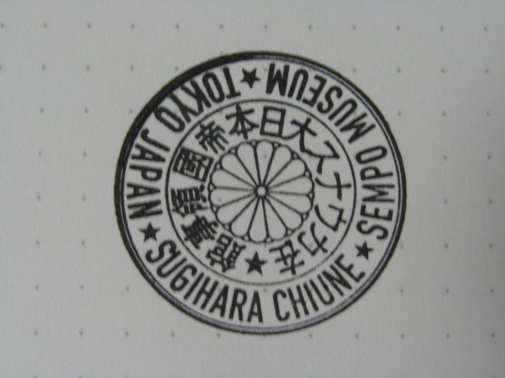  There is a relationship with Chuo-ku! Follow the footsteps of Chiune Sugihara @ Sugihara SEMPO Museum